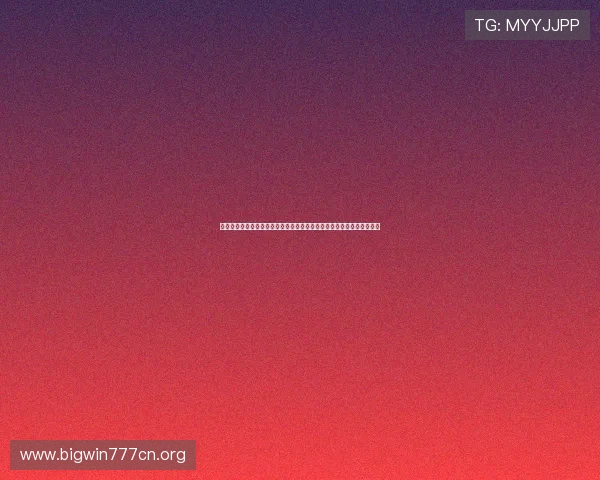 德赢娱乐官网入口最新公告，及时掌握平台动态与优惠活动享受更多福利