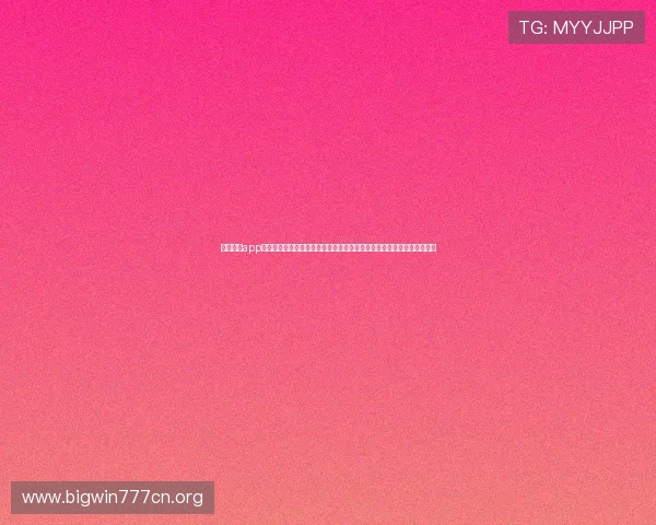 必赢亚洲app官方平台提供最全面的在线娱乐体验让你轻松享受高品质的博彩娱乐服务