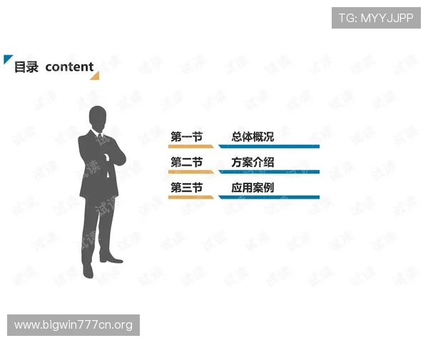 德赢在线网站安全防护措施全面升级保障玩家个人信息安全