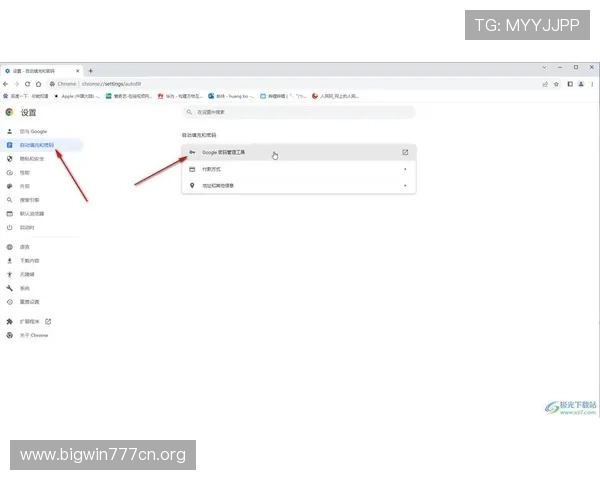 德赢手机娱乐app安全可靠下载方法，保障您的账号信息与资金安全