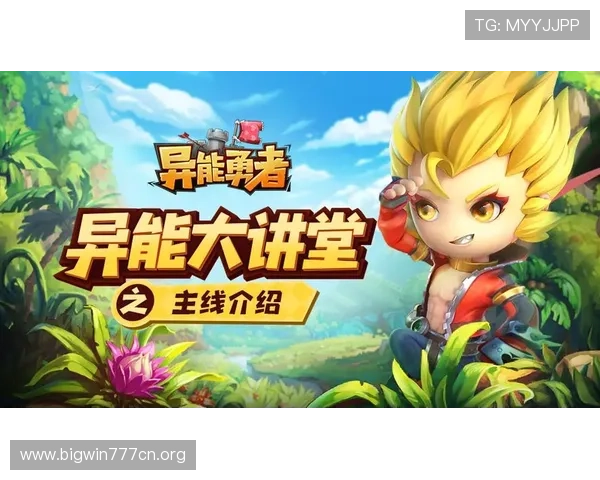 德赢电游官网下载安装成功后，如何快速了解游戏规则与玩法介绍