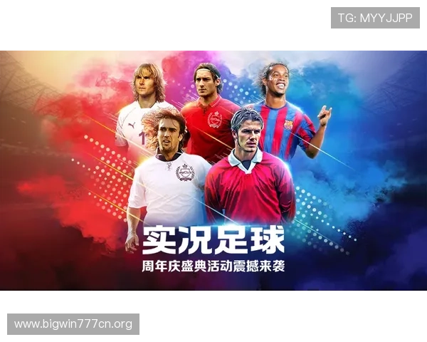 德赢足球官网多样的优惠活动和奖励机制提升玩家的参与热情