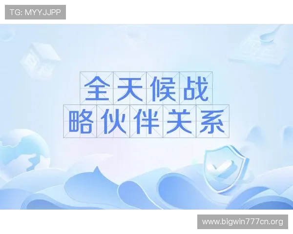 德赢集团娱乐平台官网首页客户服务与技术支持全攻略，提供全天候专业帮助保障玩家权益